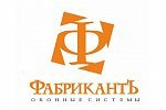 ФабрикантЪ – оконные системы